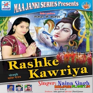 Rashke Kawariya (Naina Singh)