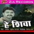 Bhojpuri Bol Bum Mp3 Songs - 2016