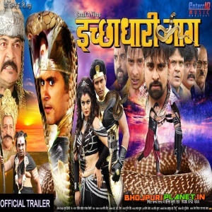 Ichchhadhari Naag -  Yash Kumar - Official Trailer