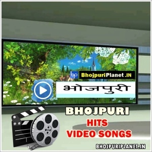 Bhojpuri Old Hits Video Songs