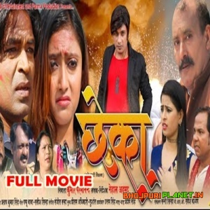 Chheka - Vittor Singh - Full Movie
