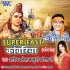 Bhojpuri Bol Bum Mp3 Songs - 2014