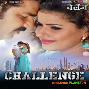 Challenge (2017) Pawan Singh