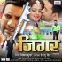 Bhojpuri Movie Mp3 Songs - 2017