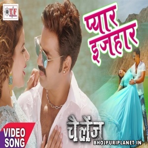 Pyar Izhaar Kari - Pawan Singh - Challenge  - Full Video Song