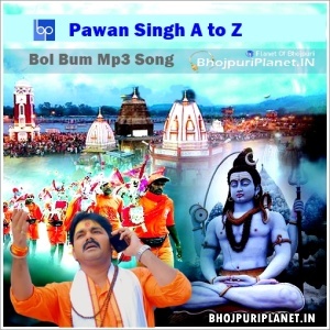 Pawan Singh All Bolbun Album Mp3 Songs