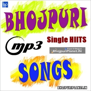 Bhojpuri Single Old Hits Mp3 Songs