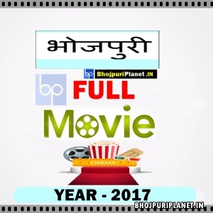 Bhojpuri Full Mp4 Movie Download - 2017