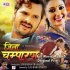 Bhojpuri Full Mp4 Movie Download - 2017