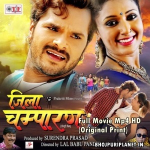Jila Champaran - Khesari Lal Yadav - Full Movie