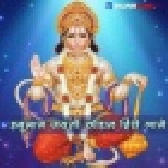 Hanuman Jayanti Single Mp3 Songs - Hindi
