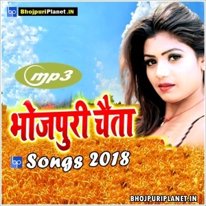Bhojpuri Chaita Mp3 Songs - 2018