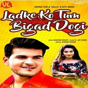 Ladke Ko Tum Bigad Dogi (2019) Arvind Akela Kallu