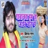 Bhojpuri Chaita Mp3 Songs - 2019
