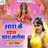 Bhojpuri Navratri Mp3 Songs - 2019