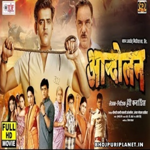 Andolan - Ravi Kishan -  Full Movie