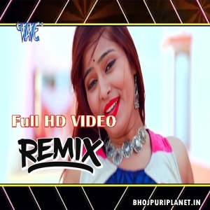Othali Lagawal Chhut Gail - Gunjan Singh - DJ Remix Full Video