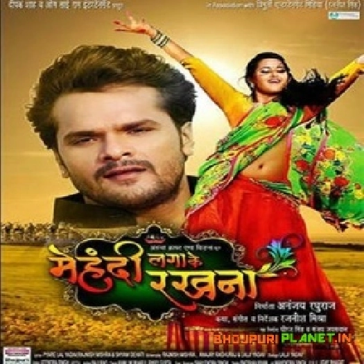 Mehandi Laga Ke Rakhna 3 Bhojpuri Movie - Bollywood Popular