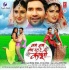 Bhojpuri Movie Mp3 Songs - 2016