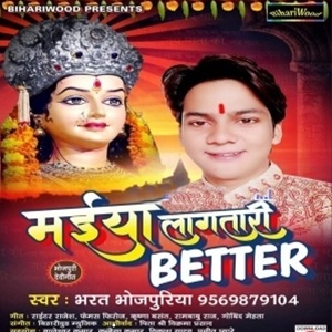 Maiya Lagatari Better (2019) Bharat Bhojpuriya