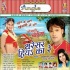 Bhojpuri Chaita Mp3 Songs - 2013