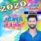 Bhojpuri Dj Mp3 Songs (Dj Krishna Muzaffarpur) 2020