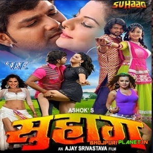 Suhaag (2015) Pawan Singh