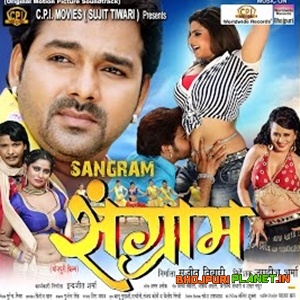 Sangram (2015) Pawan Singh