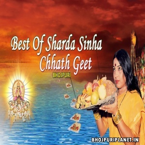 Sharda Sinha Chhath Song