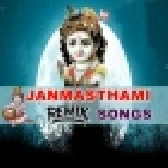 Krishn Janmashtami Special Official Remix Mp3 Songs