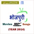 Bhojpuri Movie Mp3 Songs