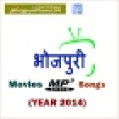 Bhojpuri Movie Mp3 Songs - 2014