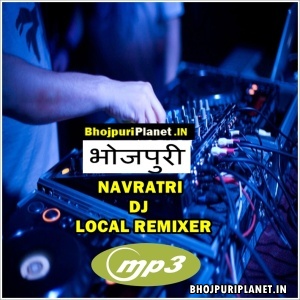 Local Remix Bhojpuri Navratri Dj Mp3 Songs