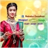 Raksha Bandhan Bhojpuri Mp3 Songs