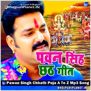 Pawan Singh All Chhath Album Mp3 Songs