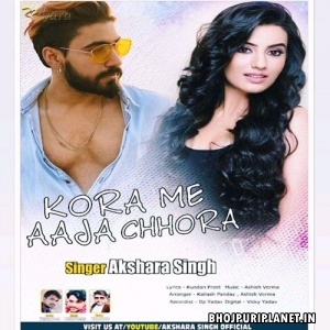 Kora Me Aaja Chhora (Akshara Singh)