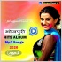 Bhojpuri Album Mp3 Songs - 2020
