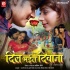 Bhojpuri Movie Mp3 Songs - 2014