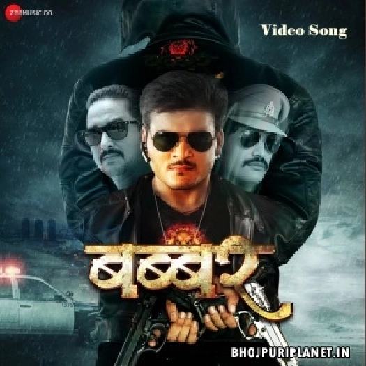 Babbar - Arvind Akela Kallu - Movies - Video Song