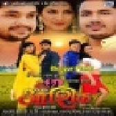 Main Tera Aashiq - Ankush Raja - Movies - Video Song