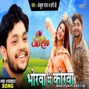 Bhorwa Me Korwa - Main Tera Aashiq - Full Video Song