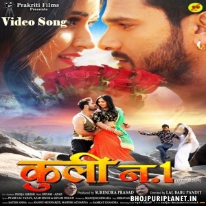 Coolie No.1 - Khesari Lal Yadav - Movies Video Song