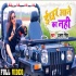 Idhar Aane Ka Nahi (Akshara Singh) 1080p Video Song