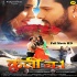 Coolie No.1 - Khesari Lal -DVDRip Mp4 HD Full Movie