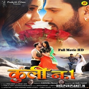Coolie No. 1 (Khesari Lal Yadav) Full Movie
