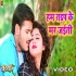 Babbar - Arvind Akela Kallu - Movies - Video Song