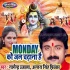 Monday Ko Jal Chadana Hai Mp3 Song