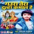Gaura Tera Dulha Kamal Hai Mp3 Song
