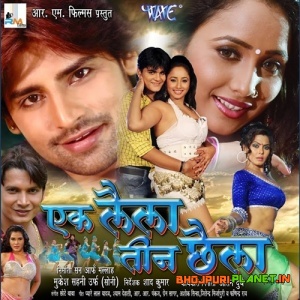 Ek Laila Teen Chhaila (2014) Rakesh Mishra, Kallu
