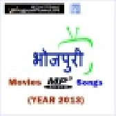 Bhojpuri Movie Mp3 Songs - 2013